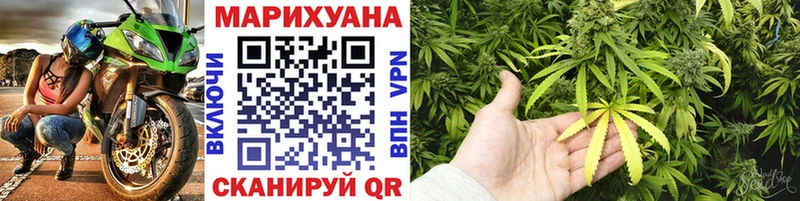 Все наркотики Удомля АМФ  Меф мяу мяу  СК  Гашиш  COCAIN  Бошки Шишки 
