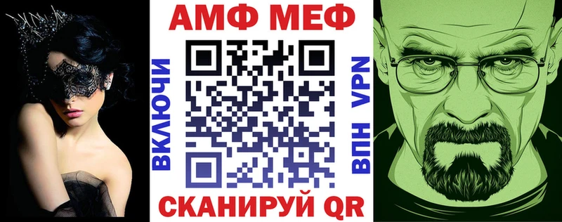 Amphetamine Premium сайты даркнета телеграм Удомля
