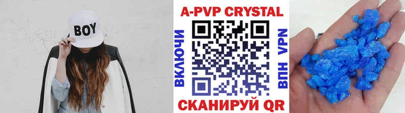 Alpha PVP Crystall  Удомля 