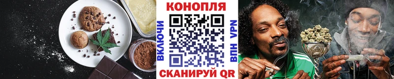 Canna-Cookies конопля Удомля