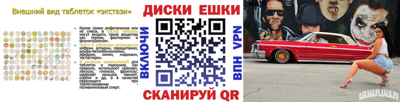 Экстази mix  купить наркотик  Удомля 