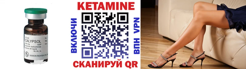 КЕТАМИН VHQ  где купить наркоту  Удомля 