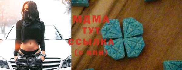 MESCALINE Михайловск