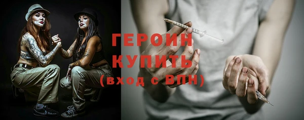 кокаин премиум Абаза