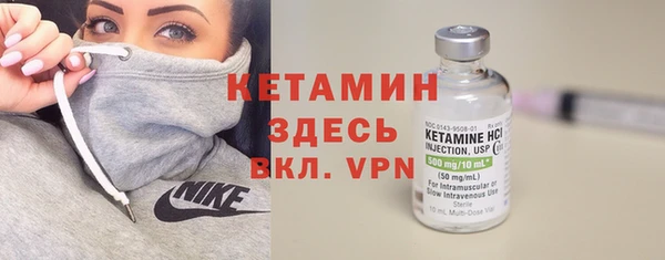 MESCALINE Михайловск