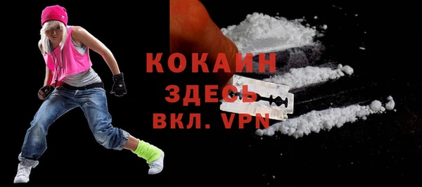 экстази Абдулино