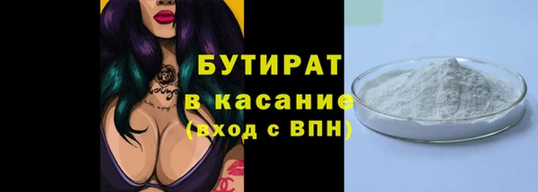 дистиллят марихуана Михайловка