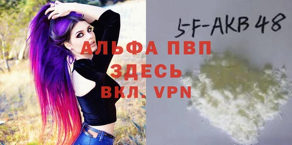 дживик Алексин