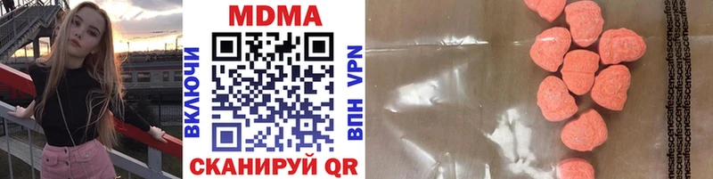 где купить наркотик  MEGA сайт  МДМА crystal  Удомля 