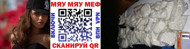 дарк нет формула  мега онион  Удомля  Мефедрон 4 MMC 