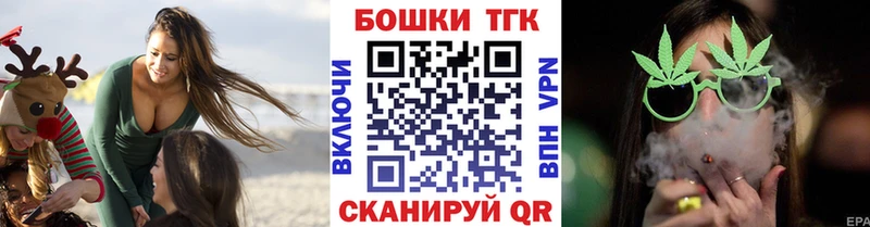 omg ССЫЛКА  Удомля  Шишки марихуана THC 21% 
